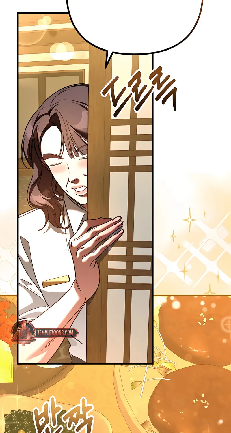 Read Guilty Office chapter 4 image 96 on Lezhin