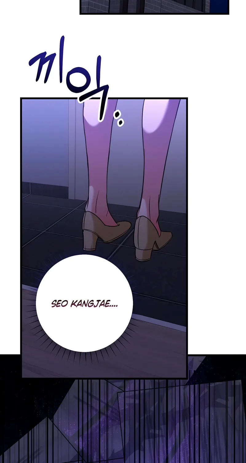 Read Guilty Office chapter 5 image 1 on Lezhin