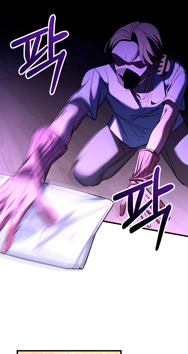 Read Guilty Office chapter 5 image 10 on Lezhin