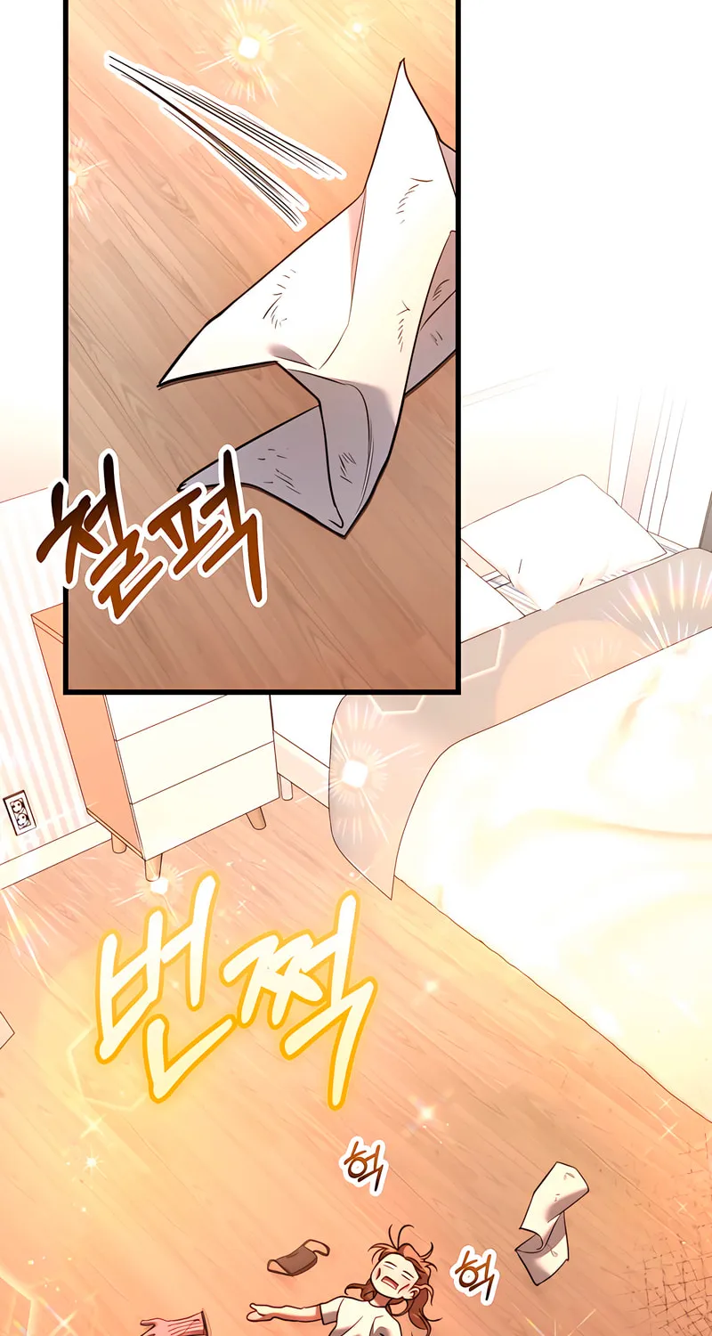 Read Guilty Office chapter 5 image 11 on Lezhin