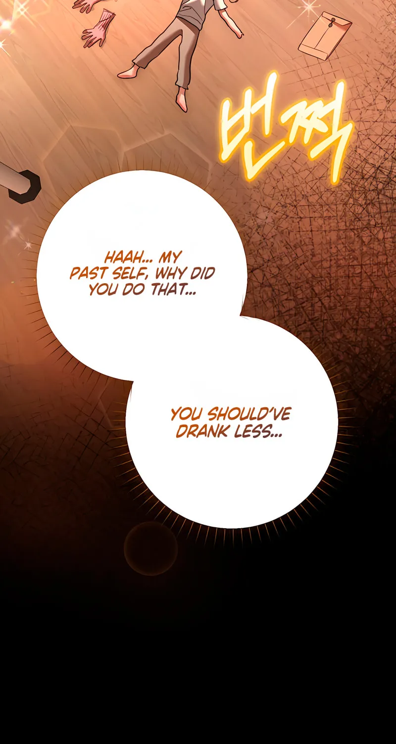 Read Guilty Office chapter 5 image 12 on Lezhin