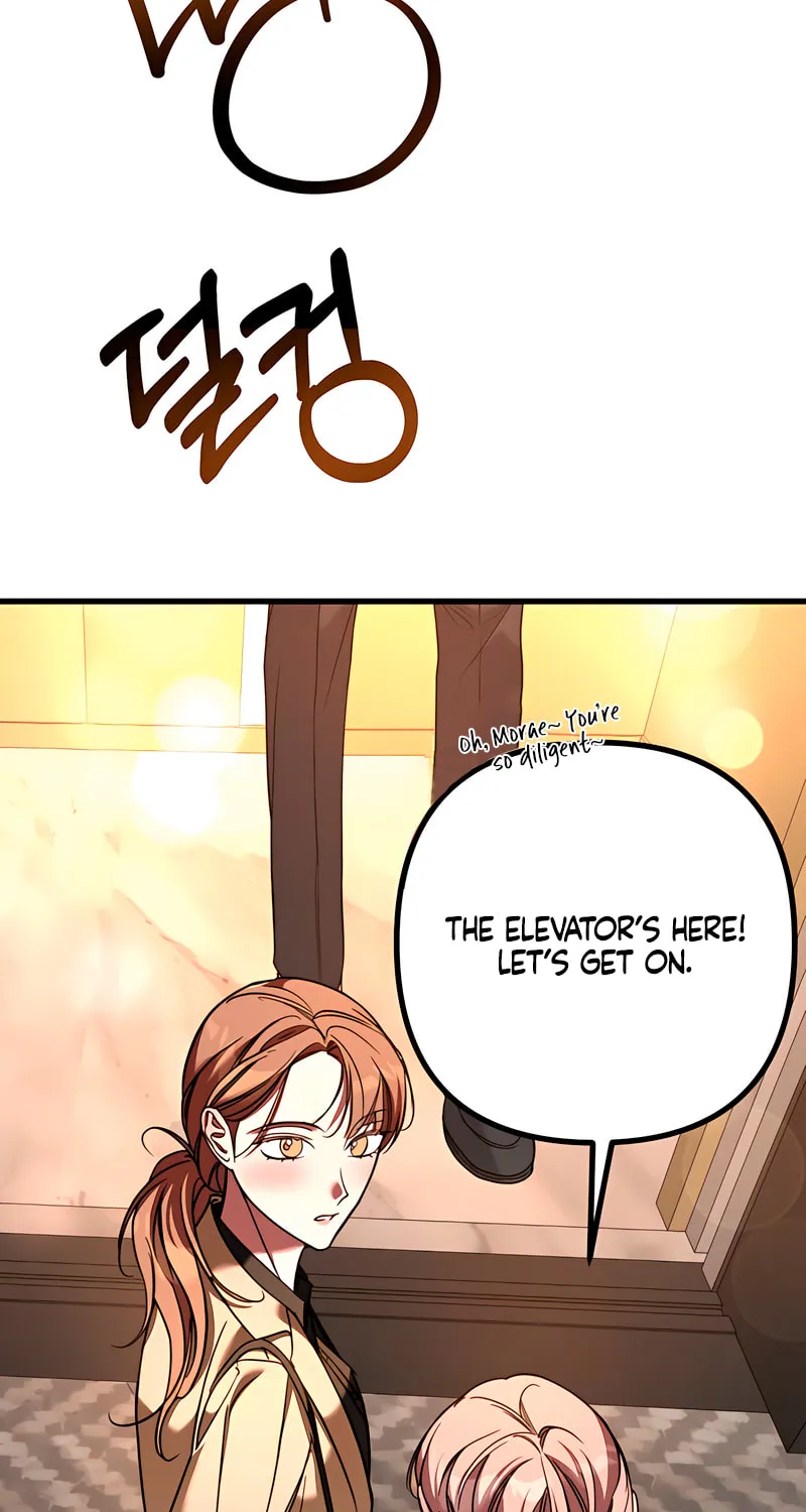 Read Guilty Office chapter 5 image 23 on Lezhin