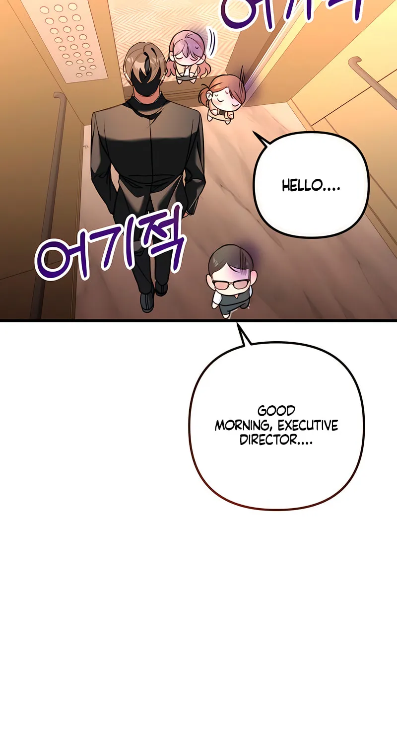 Read Guilty Office chapter 5 image 32 on Lezhin