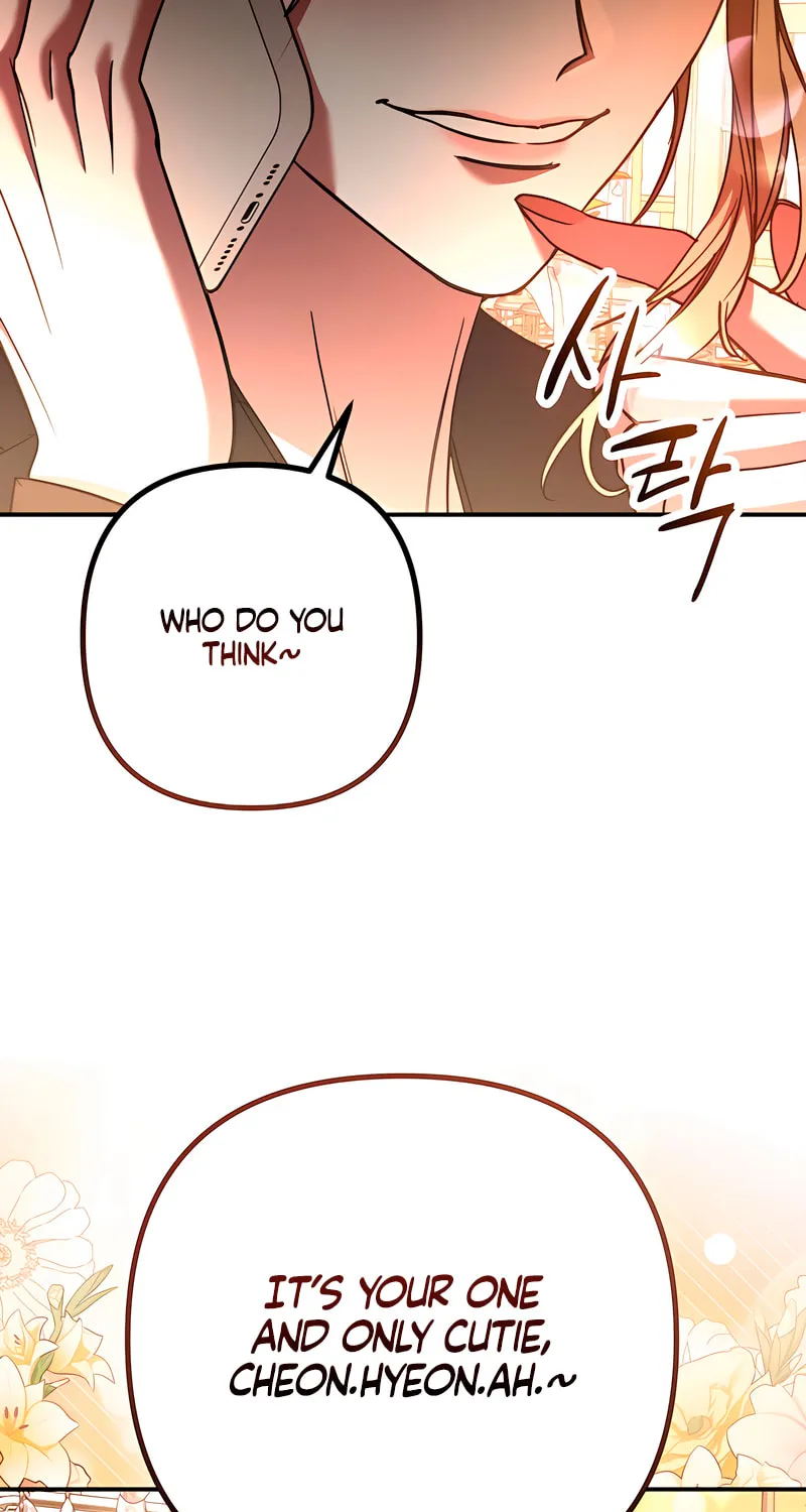 Read Guilty Office chapter 5 image 48 on Lezhin