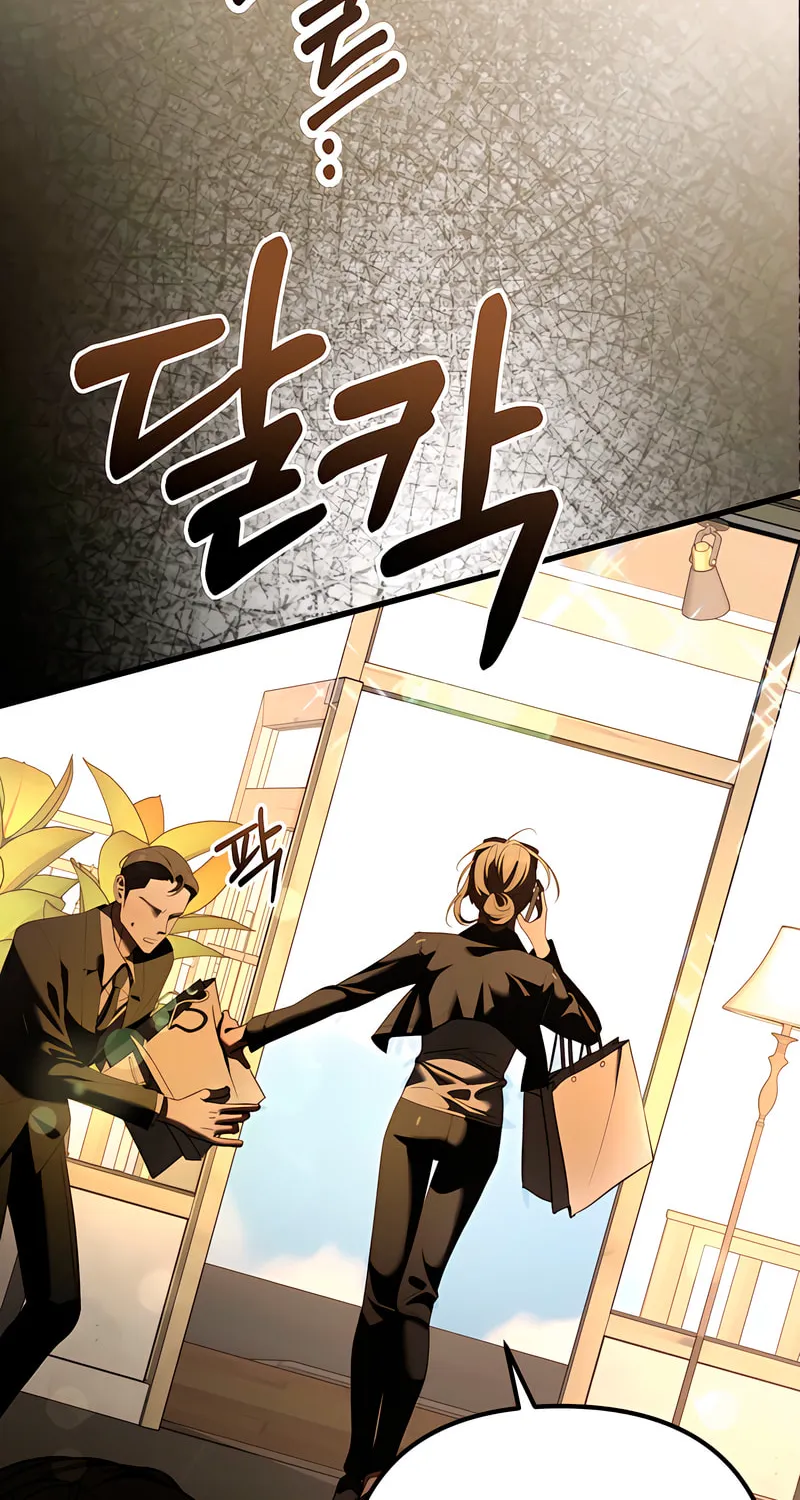 Read Guilty Office chapter 5 image 57 on Lezhin