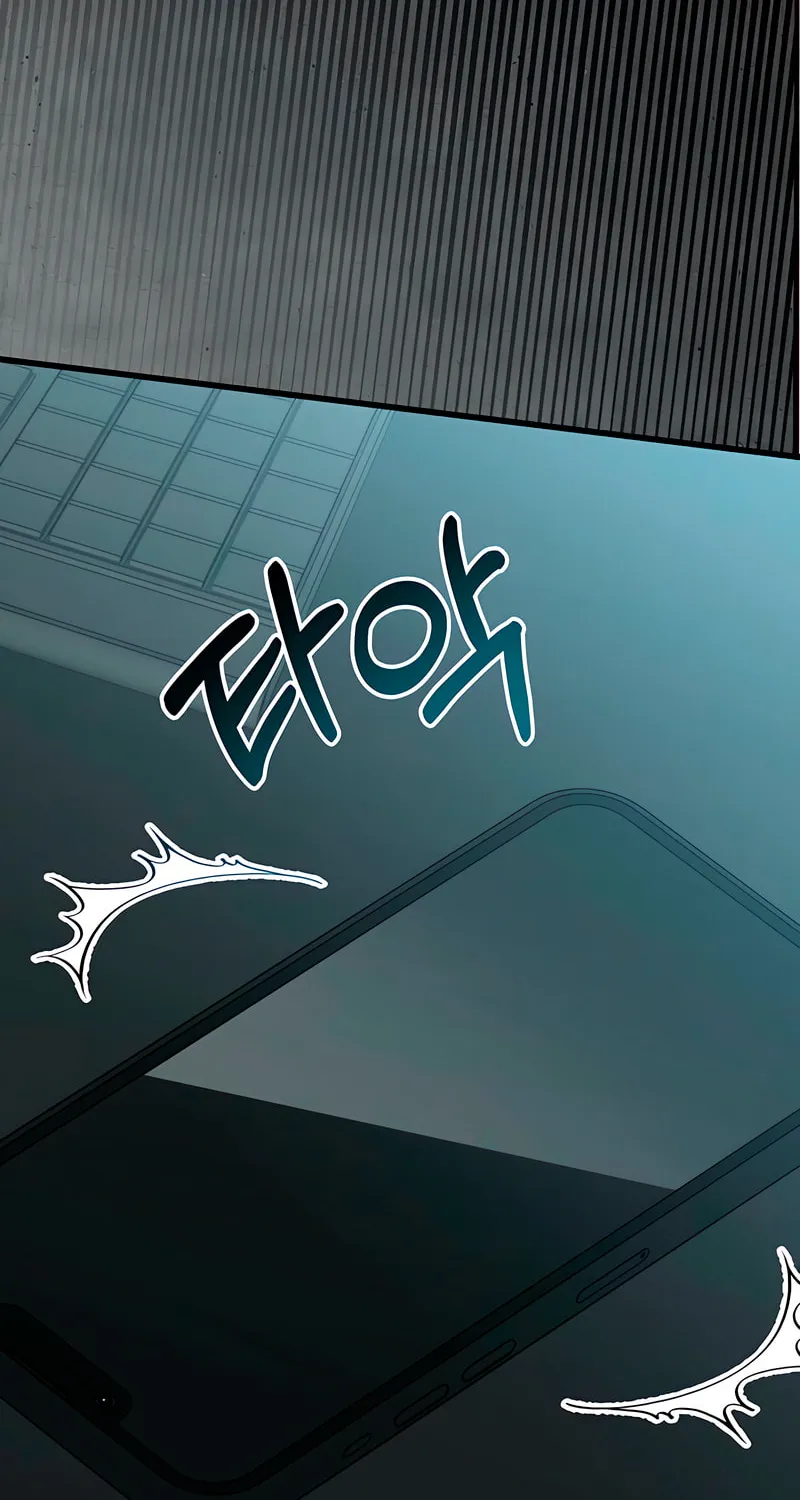 Read Guilty Office chapter 5 image 59 on Lezhin