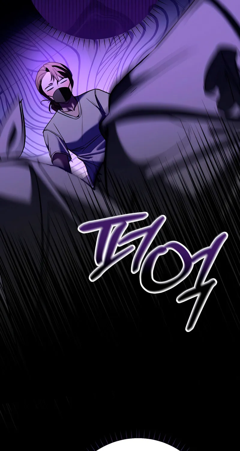 Read Guilty Office chapter 5 image 6 on Lezhin