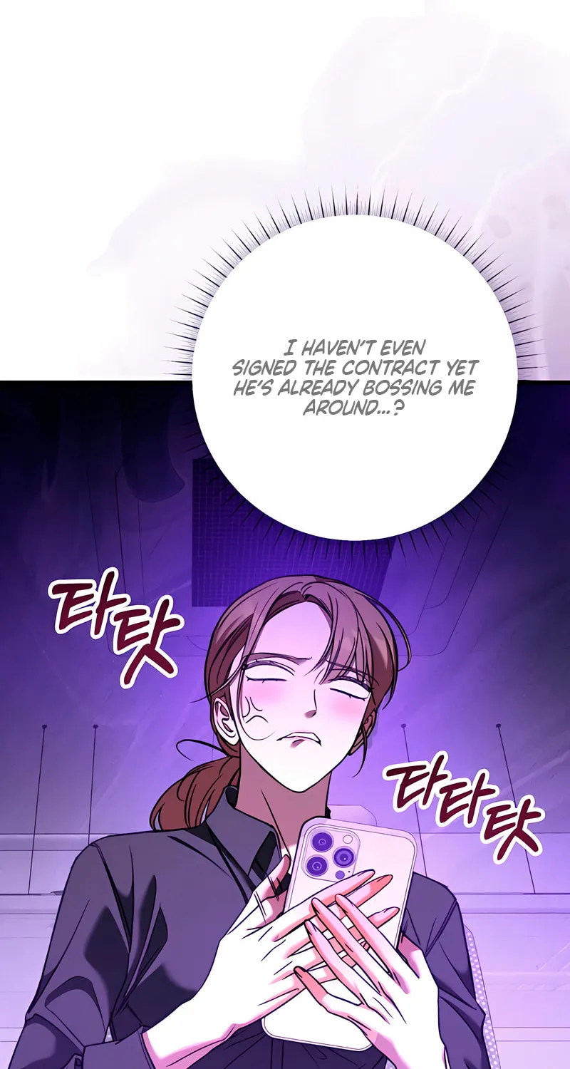 Read Guilty Office chapter 5 image 81 on Lezhin