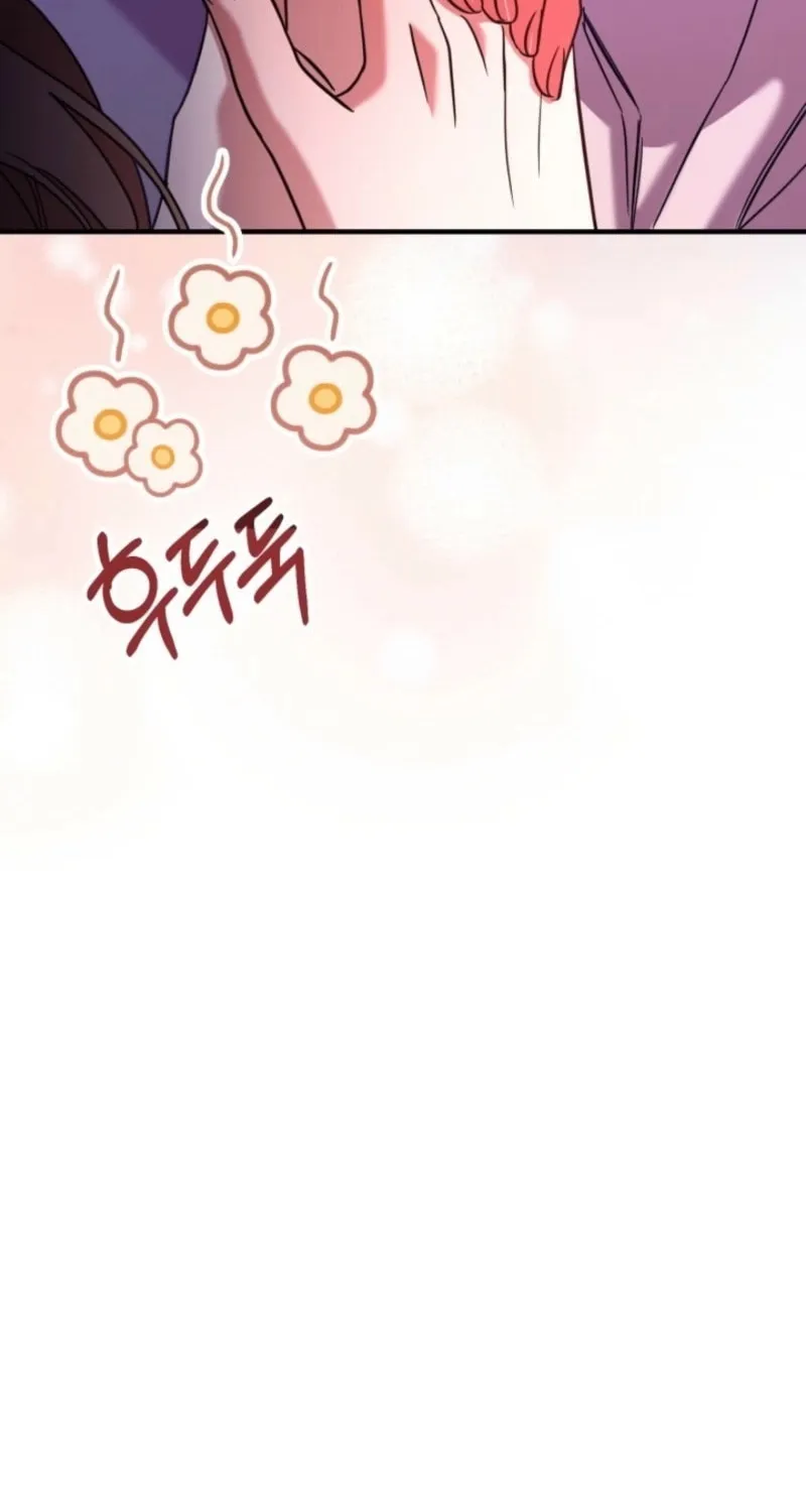 Read Guilty Office chapter 6 image 57 on Lezhin