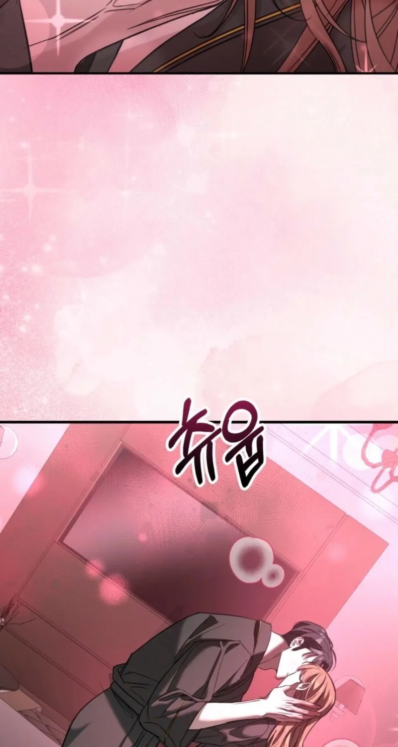 Read Guilty Office chapter 6 image 69 on Lezhin