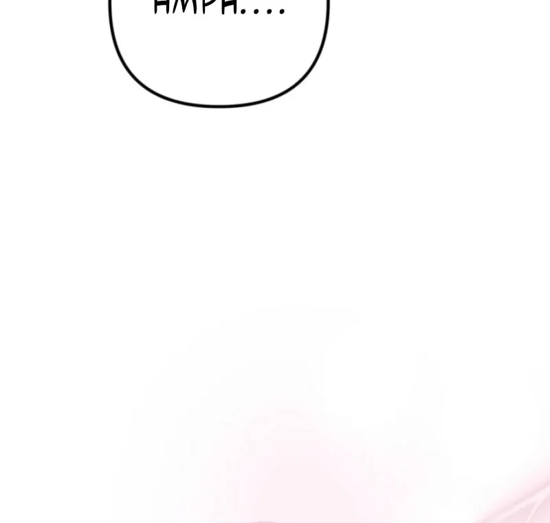 Read Guilty Office chapter 6 image 73 on Lezhin