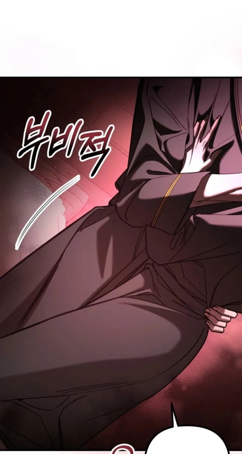 Read Guilty Office chapter 6 image 78 on Lezhin