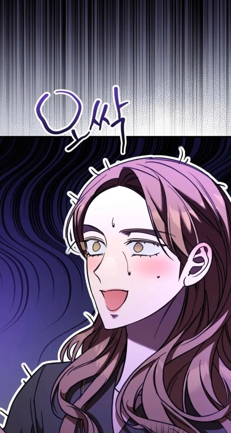 Read Guilty Office chapter 6 image 87 on Lezhin