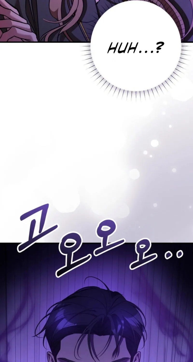 Read Guilty Office chapter 6 image 88 on Lezhin
