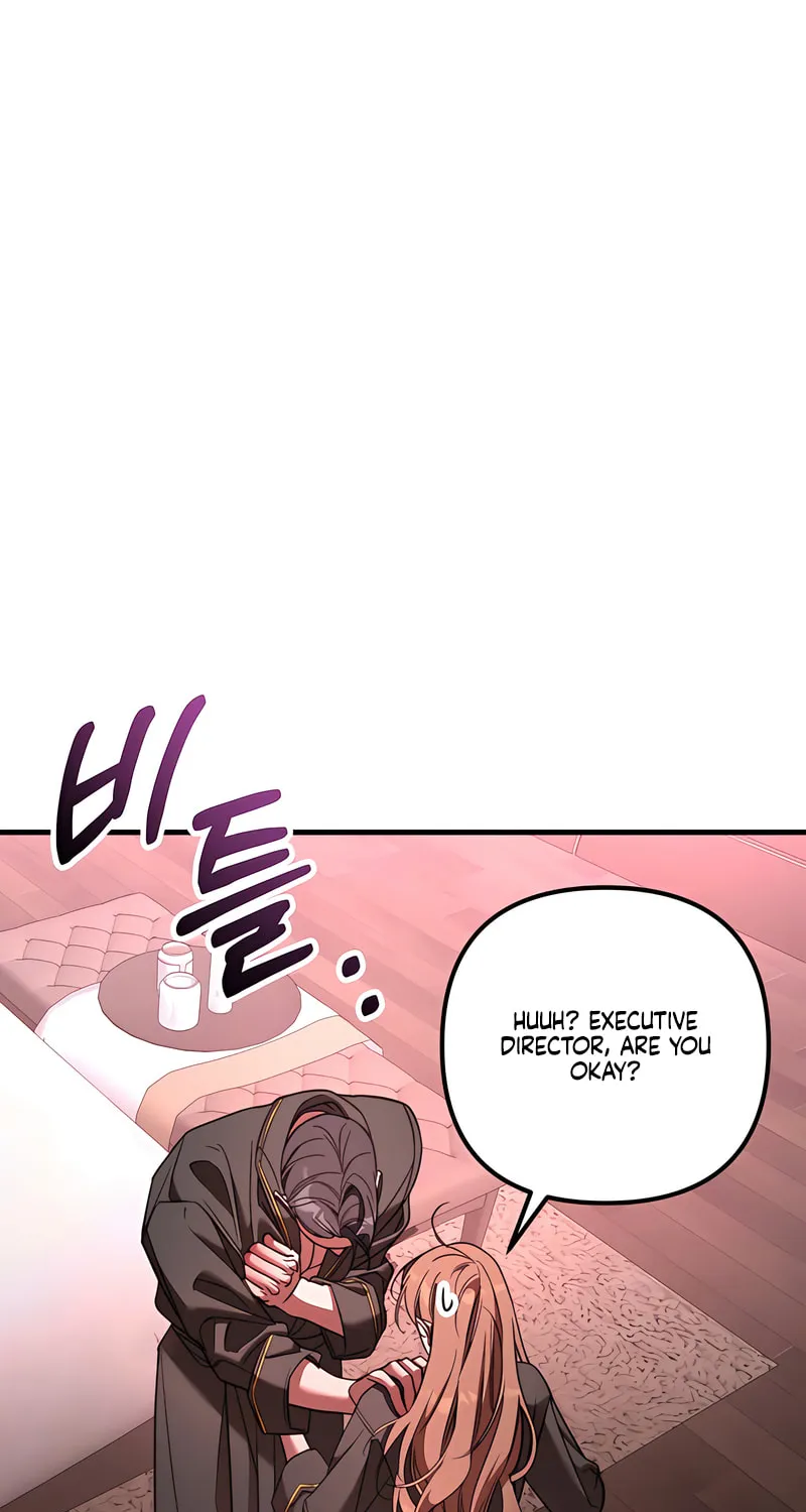 Read Guilty Office chapter 7 image 19 on Lezhin