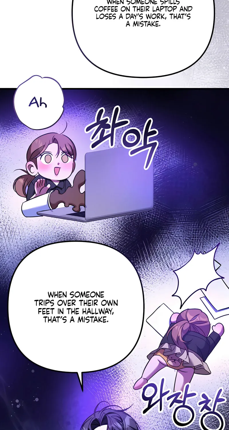 Read Guilty Office chapter 7 image 2 on Lezhin