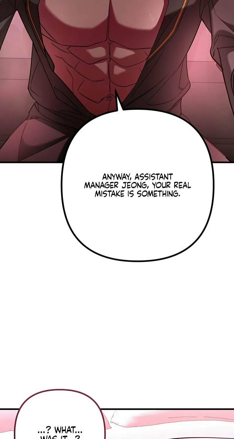 Read Guilty Office chapter 7 image 31 on Lezhin