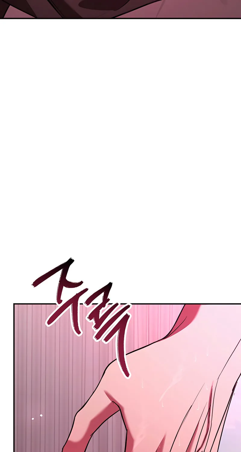 Read Guilty Office chapter 7 image 51 on Lezhin