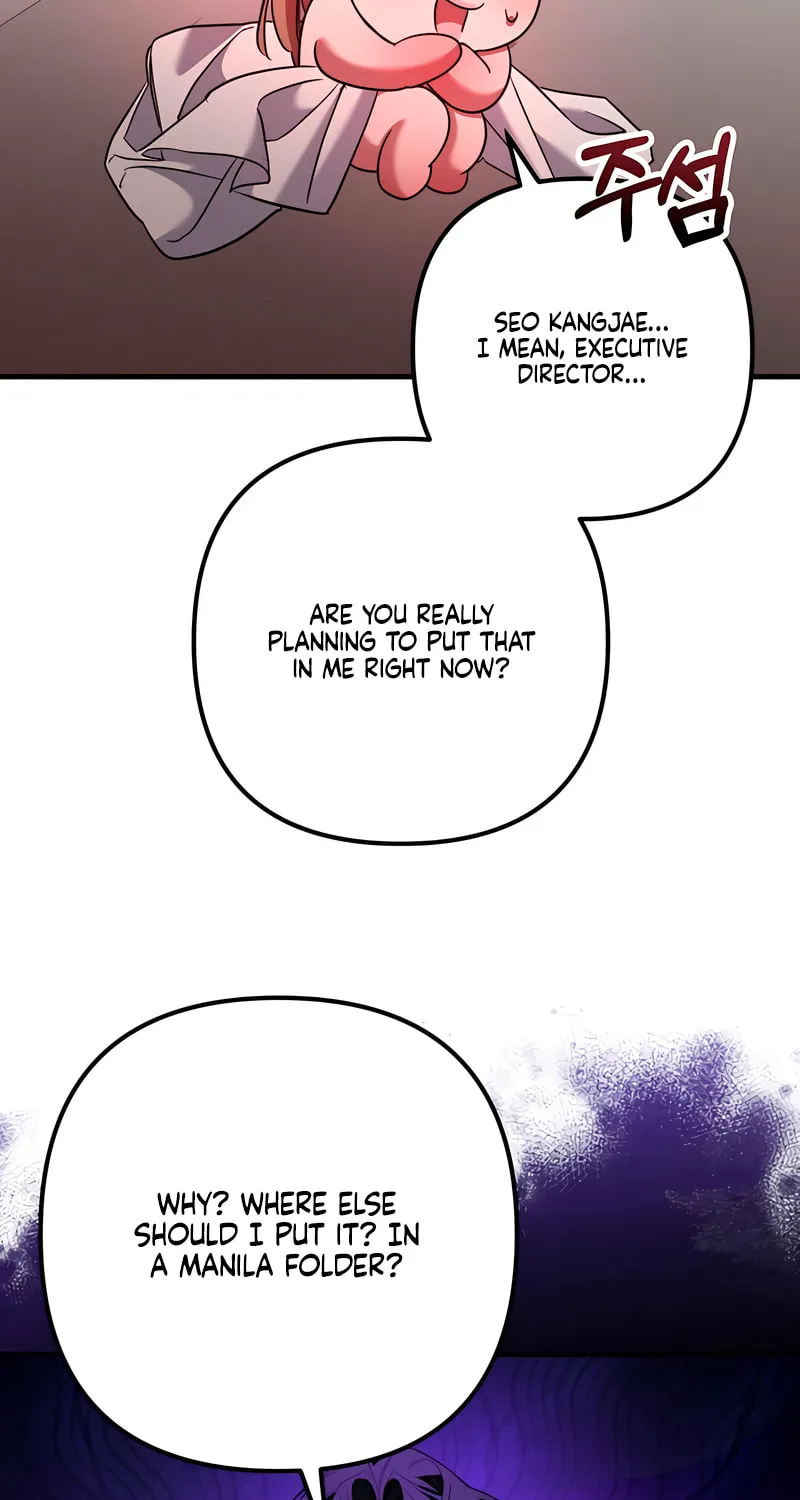 Read Guilty Office chapter 7 image 59 on Lezhin