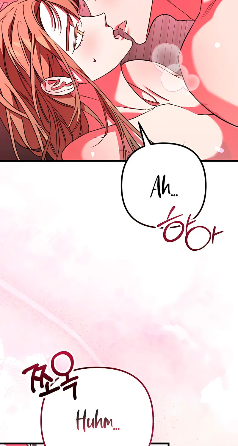Read Guilty Office chapter 7 image 75 on Lezhin