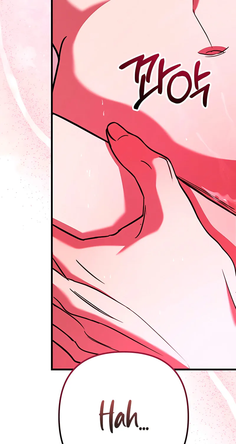 Read Guilty Office chapter 7 image 77 on Lezhin