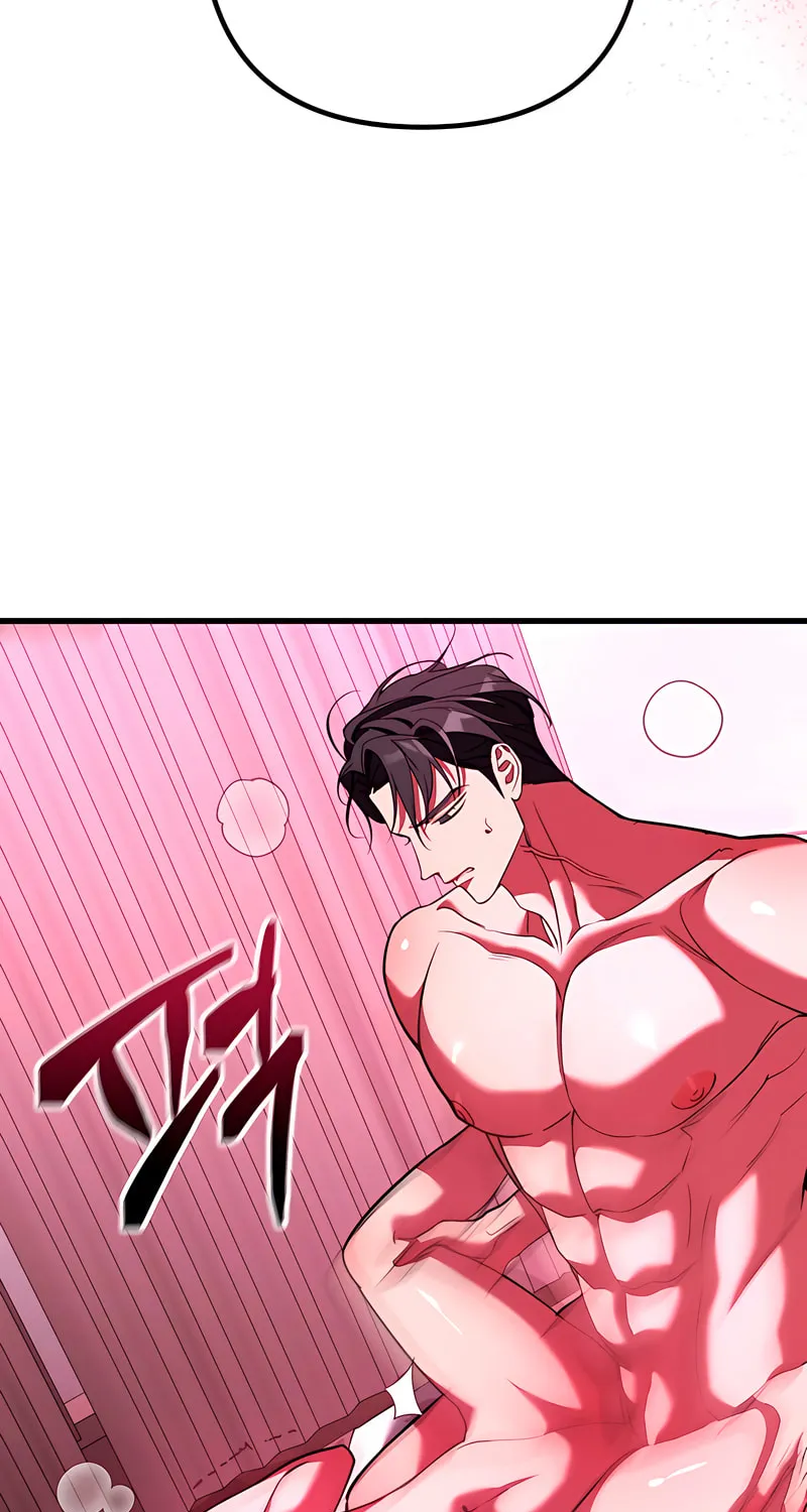 Read Guilty Office chapter 7 image 78 on Lezhin