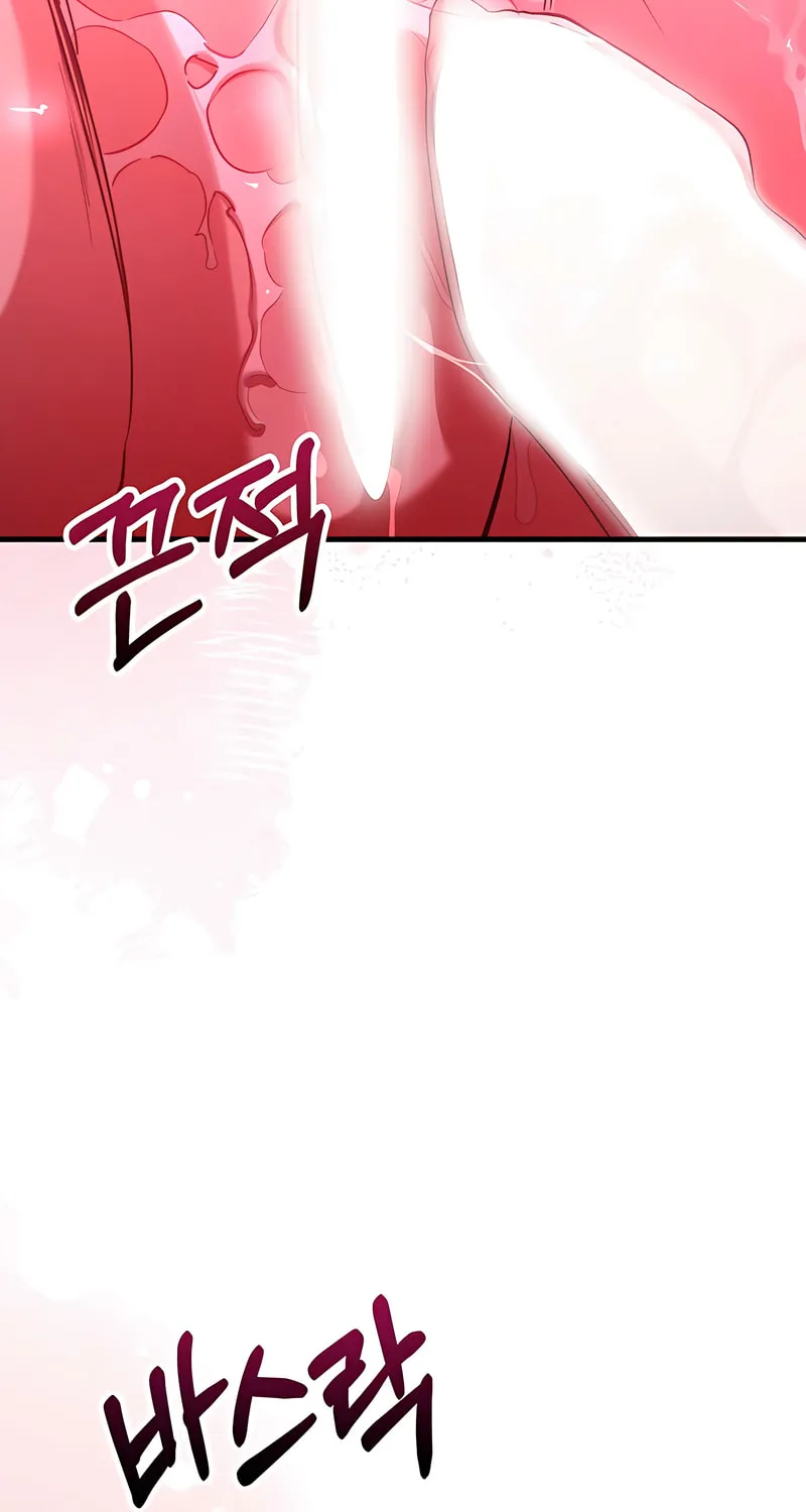 Read Guilty Office chapter 7 image 87 on Lezhin