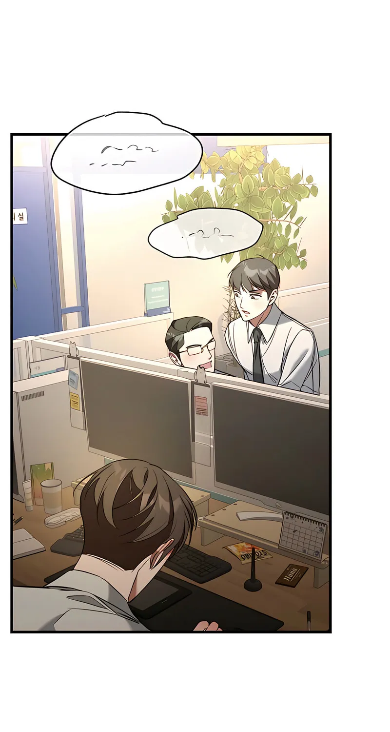 Read Guilty Office chapter 8 image 22 on Lezhin