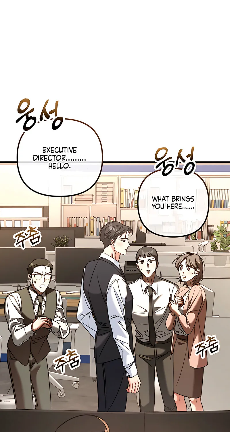 Read Guilty Office chapter 8 image 26 on Lezhin
