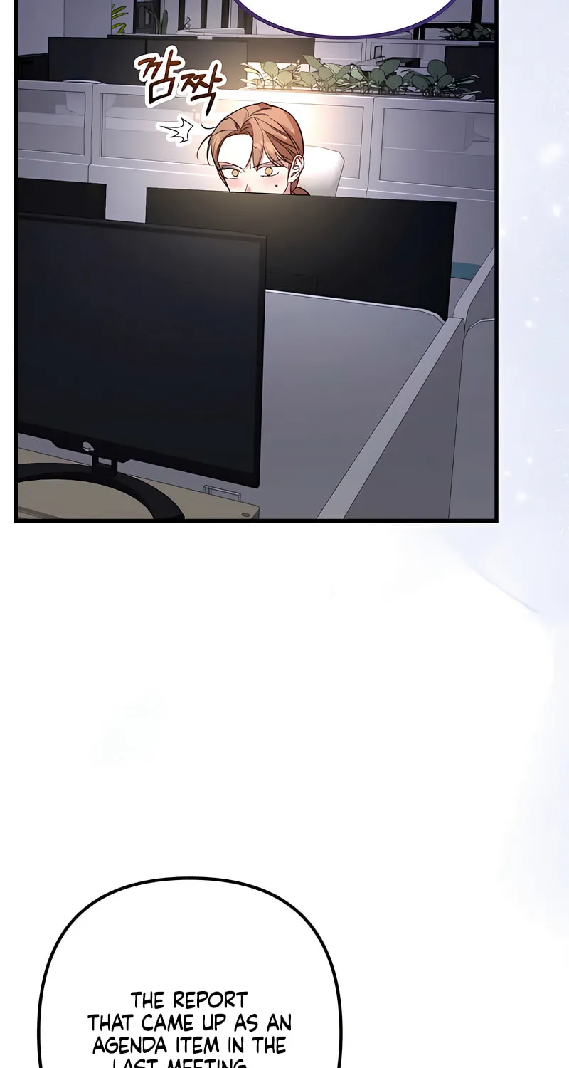 Read Guilty Office chapter 8 image 32 on Lezhin