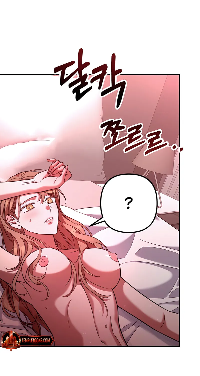 Read Guilty Office chapter 8 image 41 on Lezhin