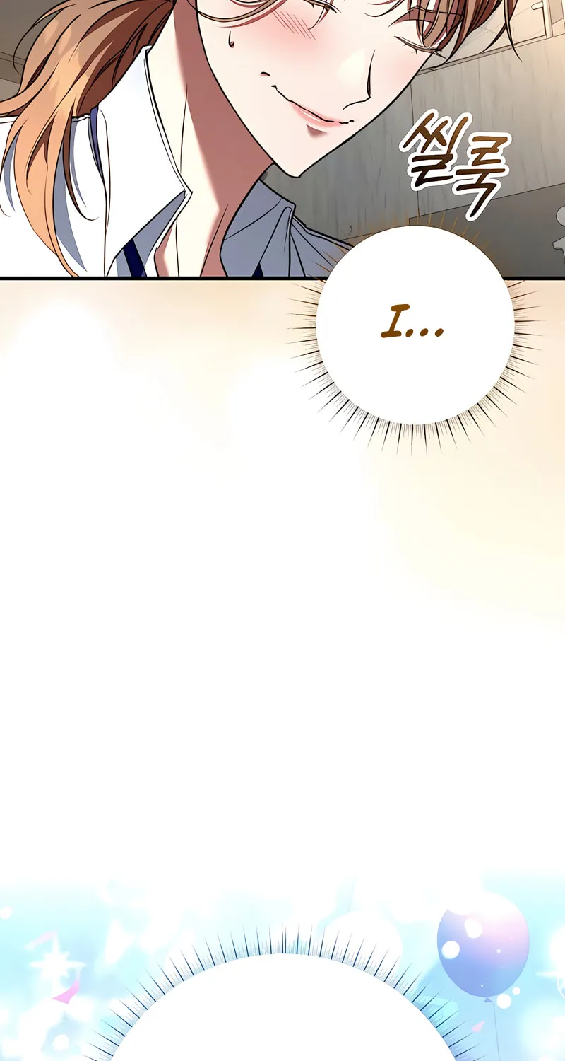 Read Guilty Office chapter 8 image 5 on Lezhin