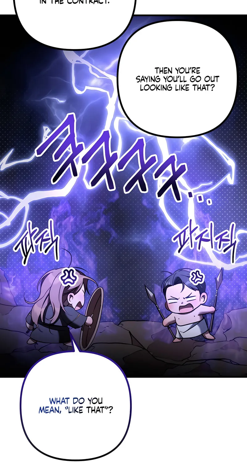Read Guilty Office chapter 8 image 52 on Lezhin