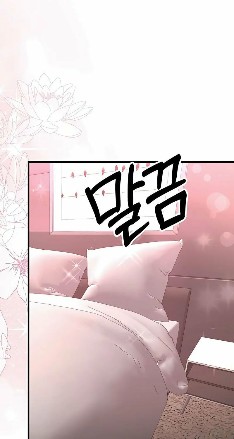Read Guilty Office chapter 8 image 67 on Lezhin