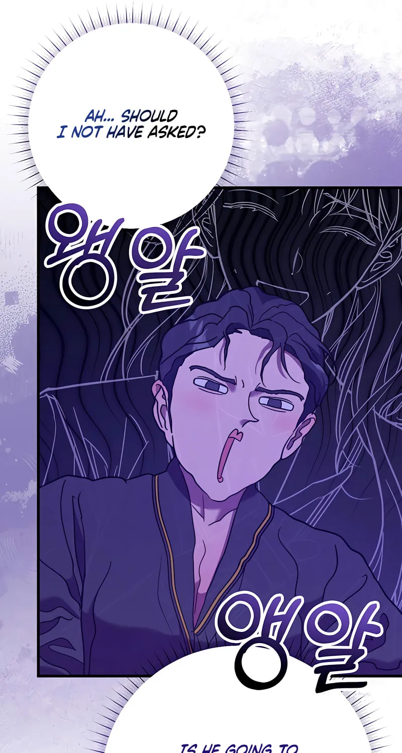 Read Guilty Office chapter 8 image 74 on Lezhin
