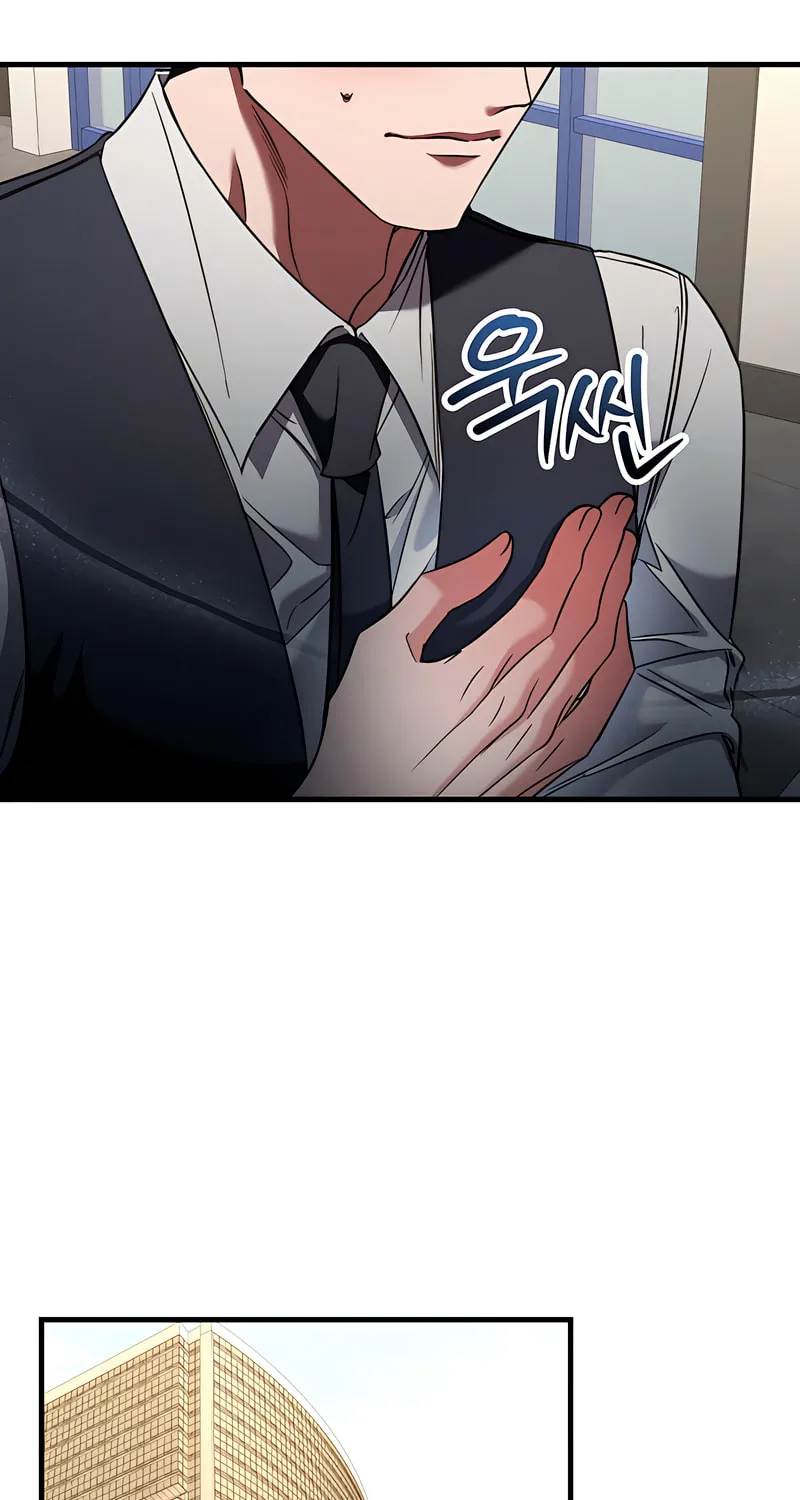 Read Guilty Office chapter 8 image 83 on Lezhin