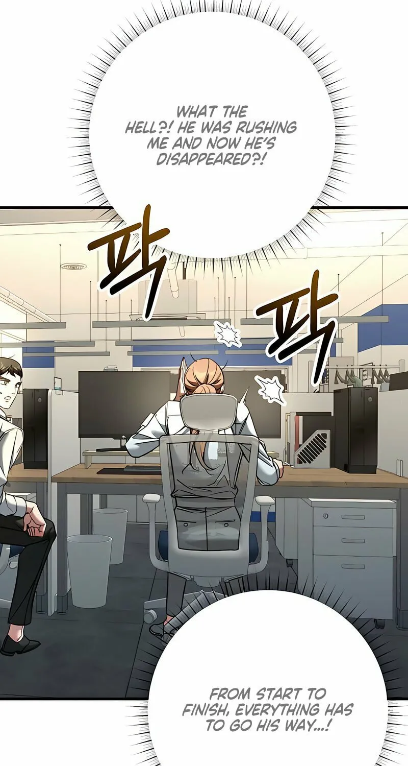 Read Guilty Office chapter 8 image 95 on Lezhin