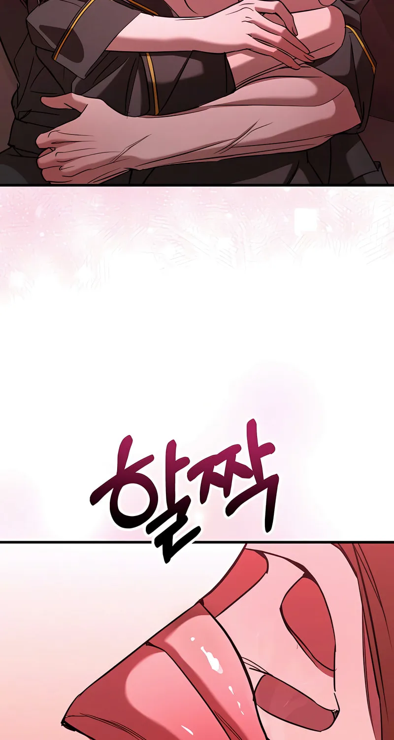 Read Guilty Office chapter 9 image 74 on Lezhin