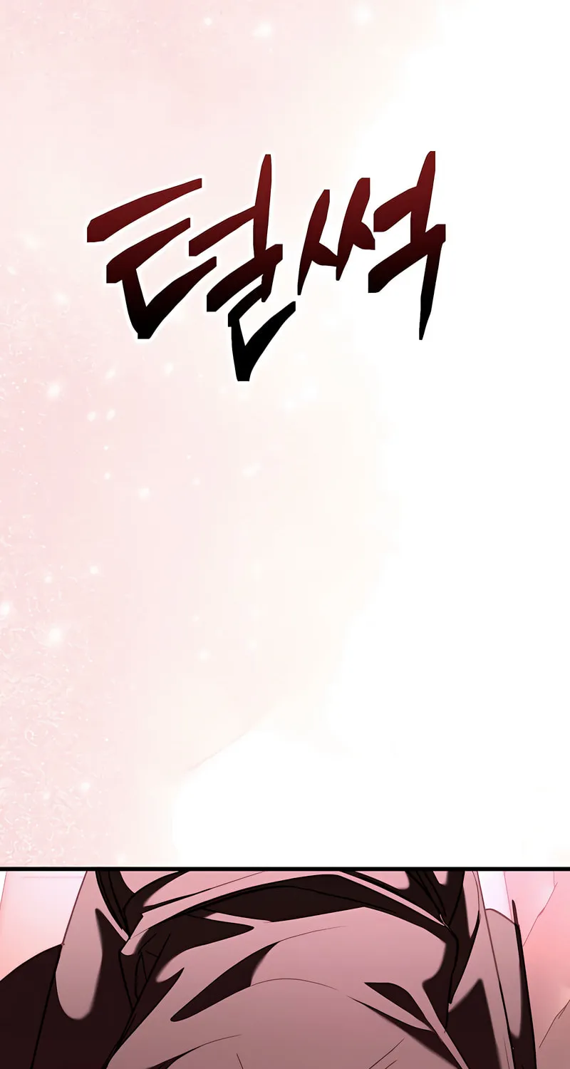 Read Guilty Office chapter 9 image 80 on Lezhin