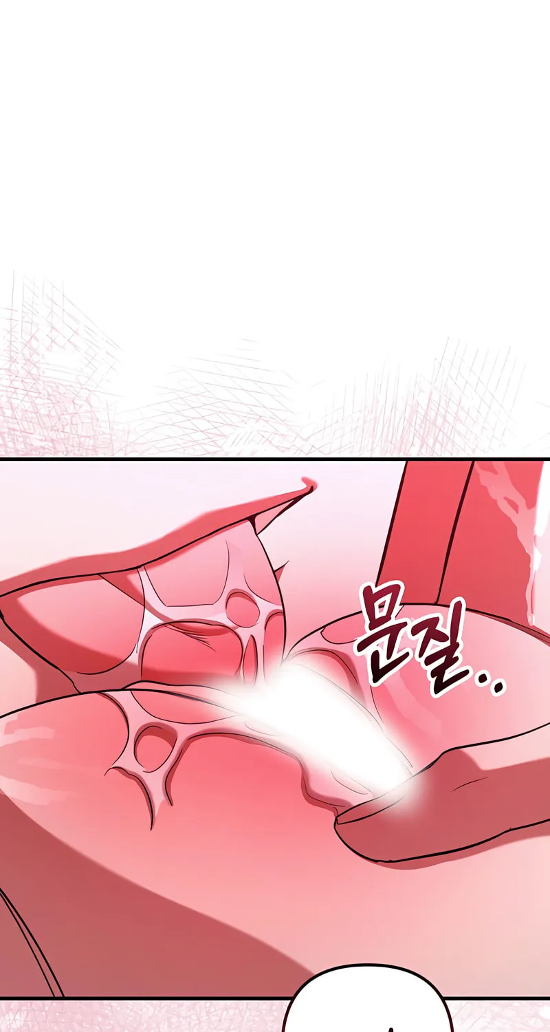 Read Guilty Office chapter 9 image 93 on Lezhin