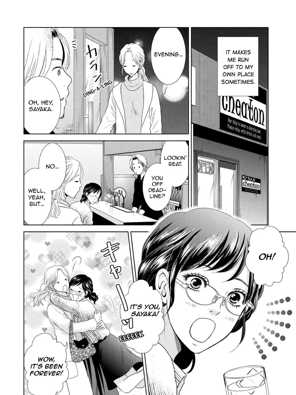 Read Guilty chapter 1 image 14 on Lezhin