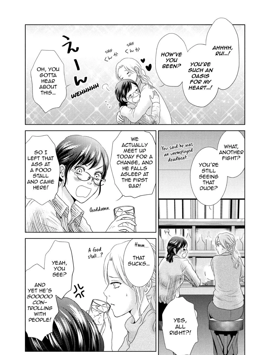 Read Guilty chapter 1 image 16 on Lezhin