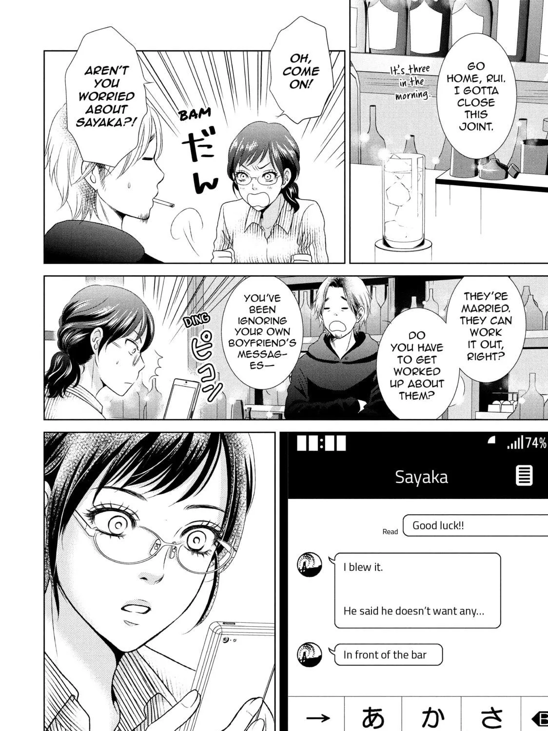 Read Guilty chapter 1 image 38 on Lezhin
