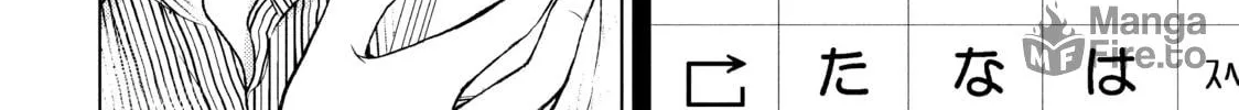 Read Guilty chapter 1 image 39 on Lezhin