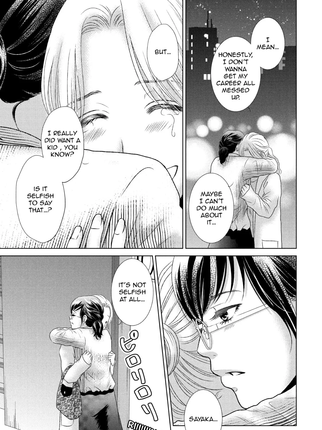 Read Guilty chapter 1 image 44 on Lezhin