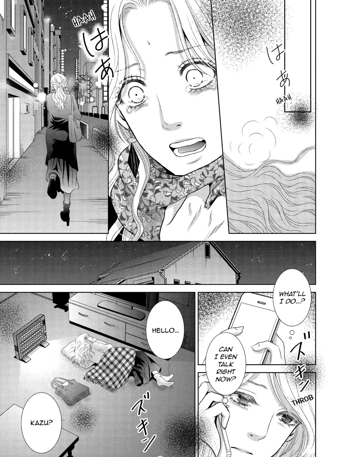 Read Guilty chapter 10 image 12 on Lezhin