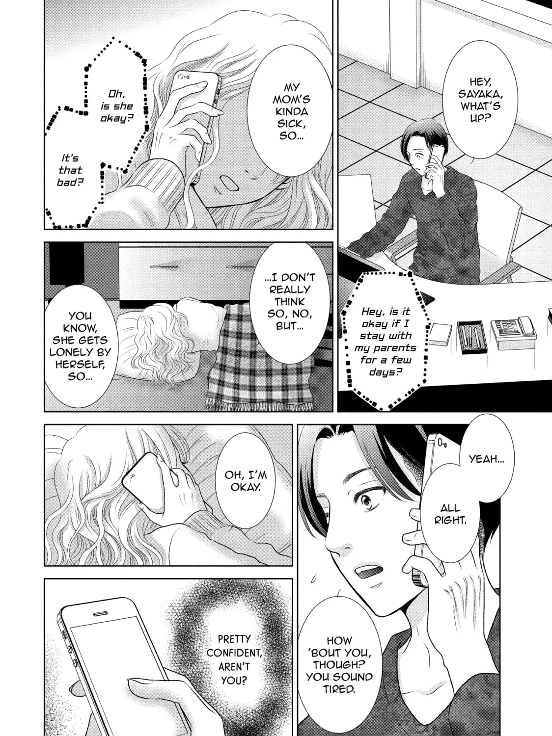 Read Guilty chapter 10 image 14 on Lezhin