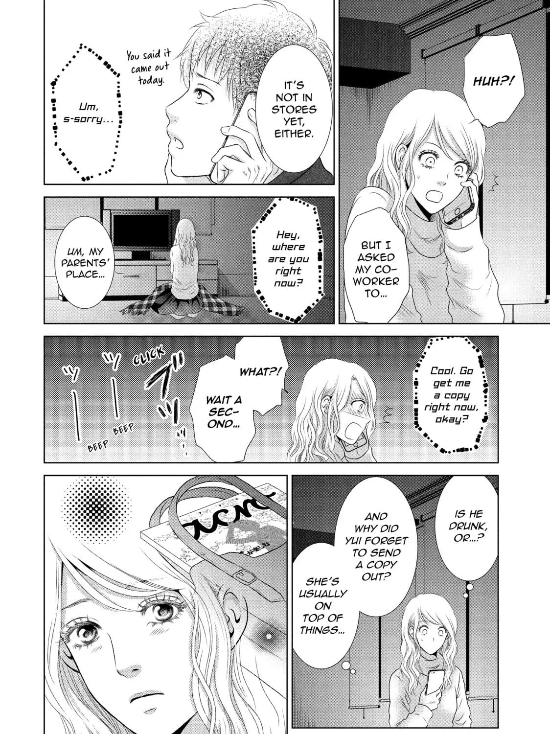 Read Guilty chapter 10 image 22 on Lezhin