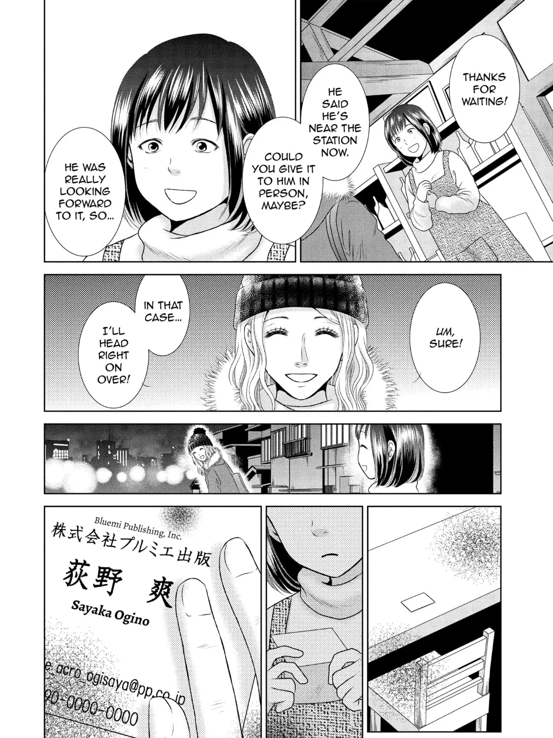 Read Guilty chapter 10 image 30 on Lezhin