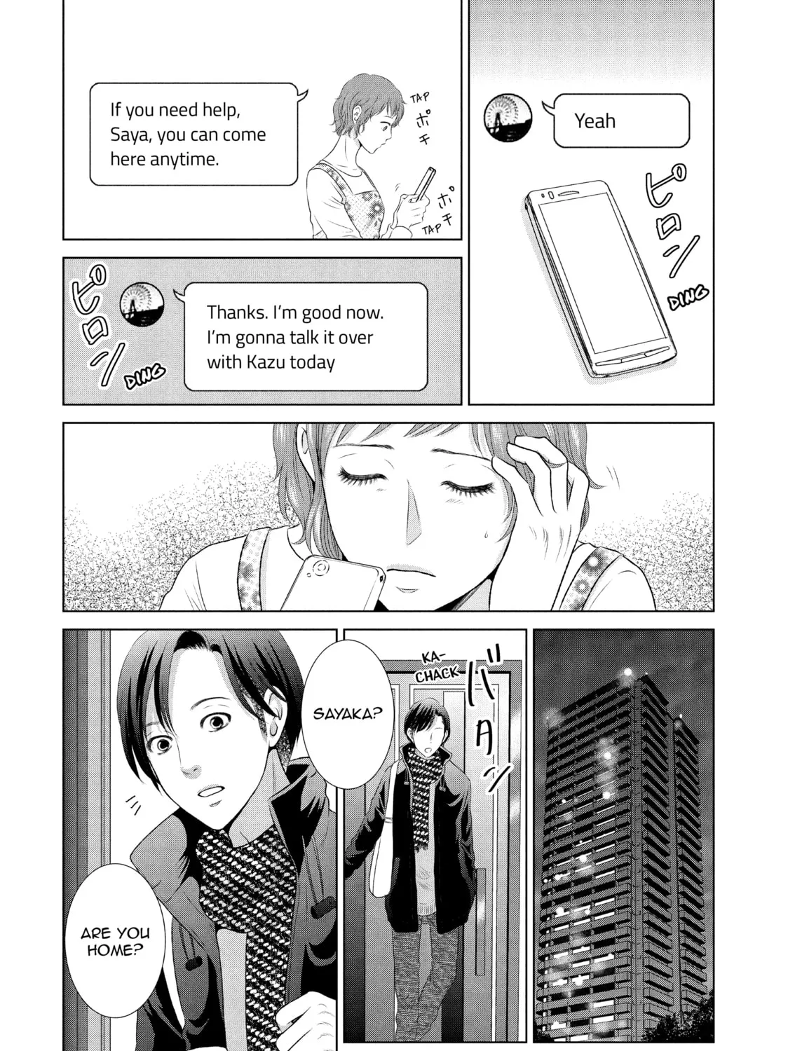 Read Guilty chapter 11 image 20 on Lezhin